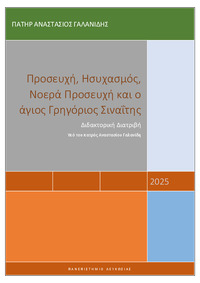 Photo of item